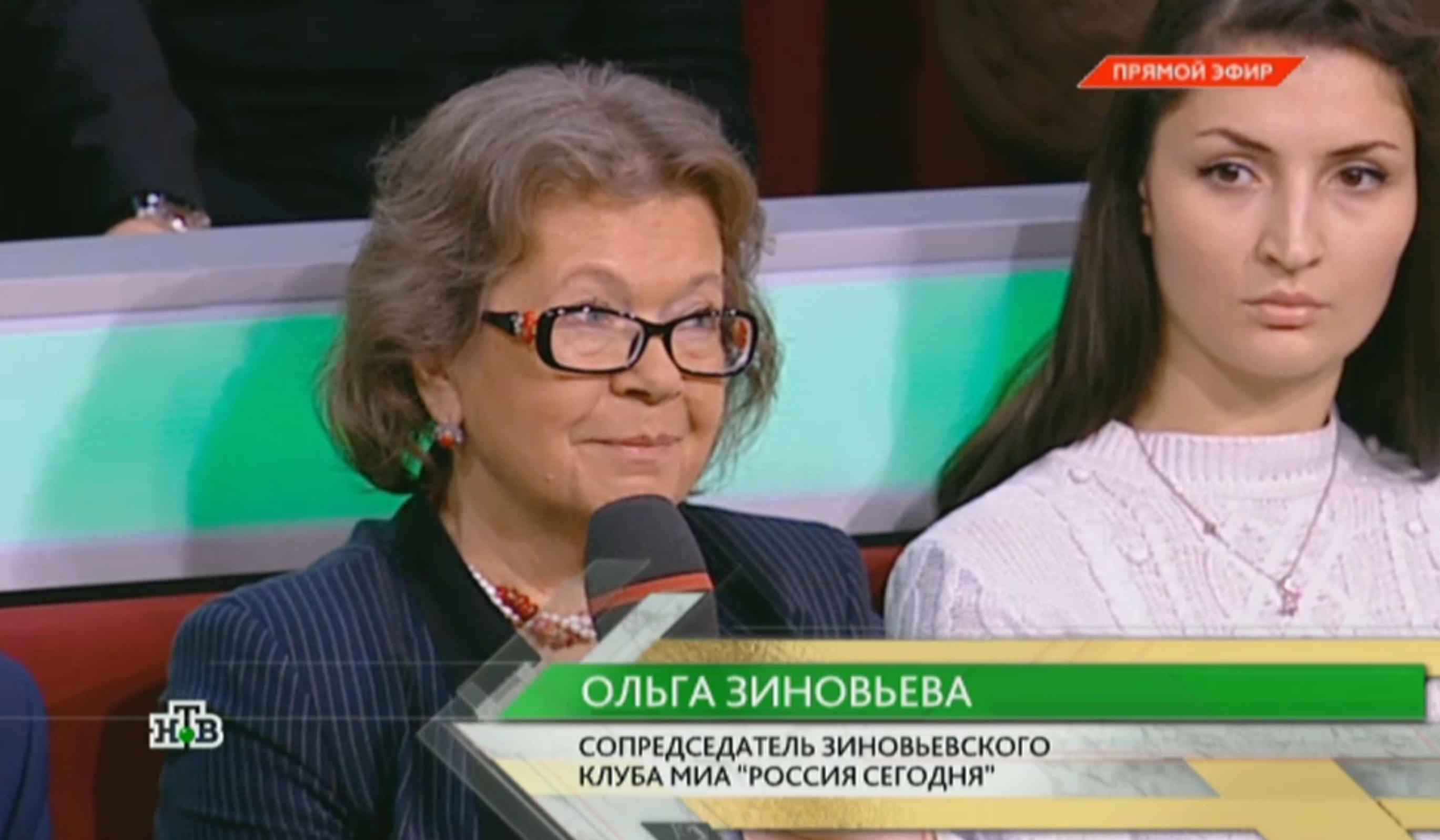 Ольга Зиновьева, НТВ, 3.11.2016 г.