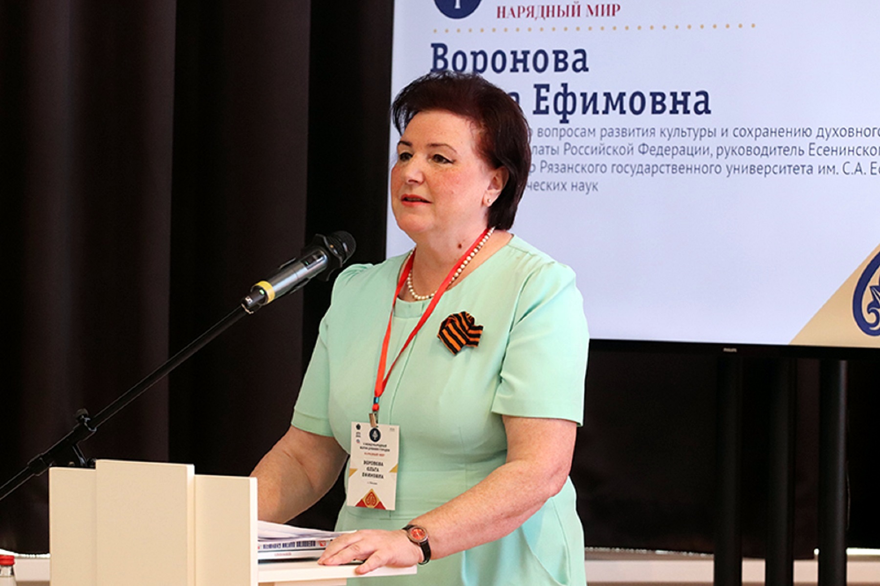 Ольга Воронова: Значение культурного суверенитета страны в условиях новых вызовов